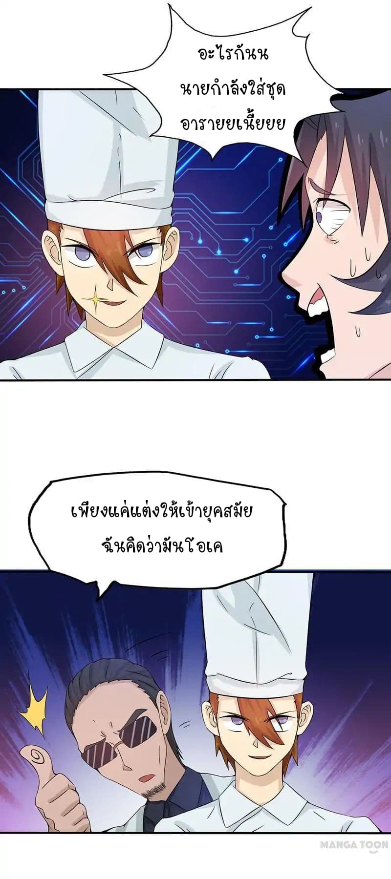 อ่านมังงะ การ์ตูน